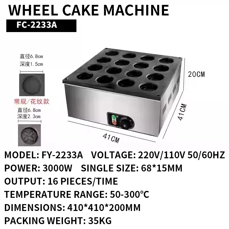 Wheel cake machine Commercial  - Egg Waffle Pan recensione e prezzo