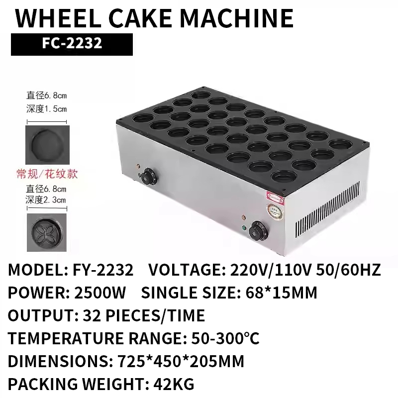Wheel Cake Machine Commercial  - Egg Waffle Pan recensione e prezzo