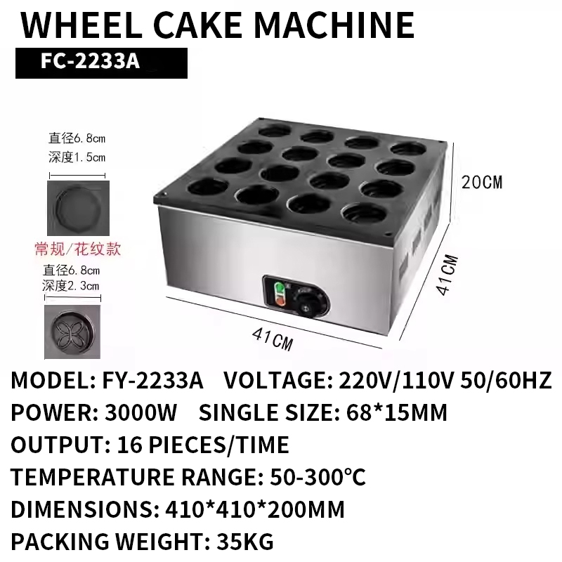 Wheel Cake Machine Commercial  - Egg Waffle Pan recensione e prezzo